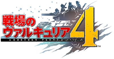 Valkyria Chronicles 4 - Clear Logo Image