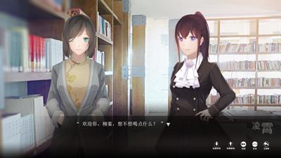 The Adventures of Fei Duanmu - Screenshot - Gameplay Image