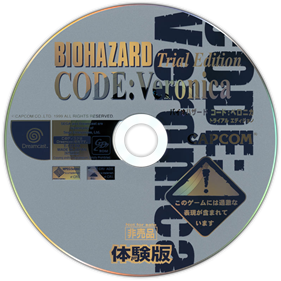 Resident Evil 2 - Disc Image