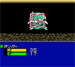 Brave Saga: Shinshou Astaria - Screenshot - Gameplay Image