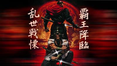 Ninja Master's: Haoh Ninpo Cho - Fanart - Background Image