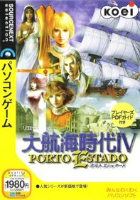 Daikokai Jidai IV: Porto Estado