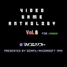Video Game Anthology Vol. 8: Exciting Hour / Shusse Oozumou - Screenshot - Game Title Image