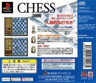 Chess 2000 - Box - Back Image