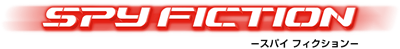 Spy Fiction - Clear Logo Image