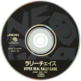 Rally Chase - Disc Image