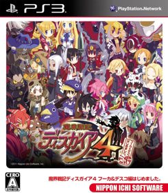 Makai Senki Disgaea 4: Fuuka & Desco-hen Hajimemashita.