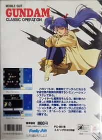 Mobile Suit Gundam: Classic Operation - Box - Back Image