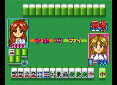 Idol Janshi Suchie-Pai Special - Screenshot - Gameplay Image