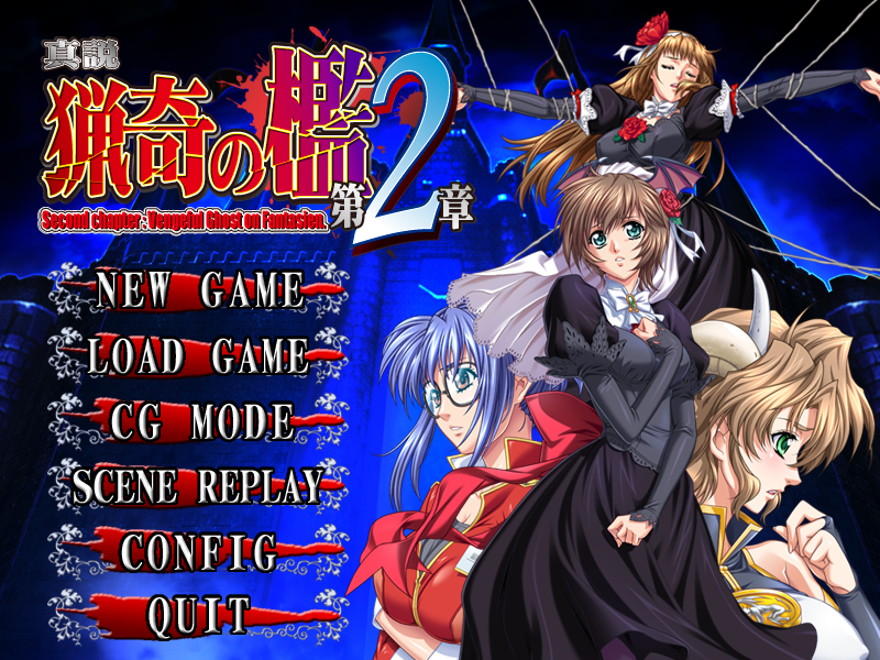 Shinsetsu Ryouki no Ori: Chapter 2 Images - LaunchBox Games Database