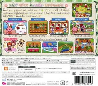 Gardening Mama 2: Forest Friends - Box - Back Image