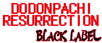 DoDonPachi Dai-Fukkatsu Black Label - Clear Logo Image