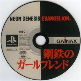 Neon Genesis Evangelion: Koutetsu no Girlfriend - Disc Image