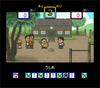 Famicom Bunko: Hajimari No Mori - Screenshot - Gameplay