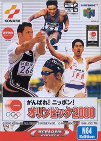 International Track & Field 2000 - Box - Front Image