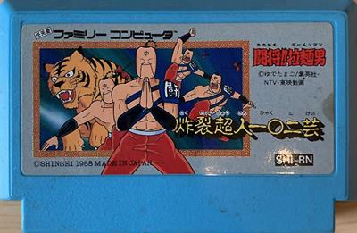 Tatakae!! Rahmen Man: Sakuretsu Choujin 102 Gei - Cart - Front Image