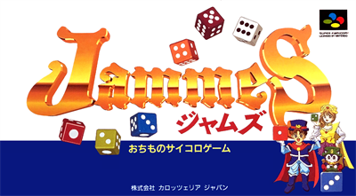 Jammes - Box - Front Image