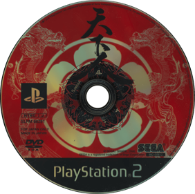 Tenka-bito - Disc Image