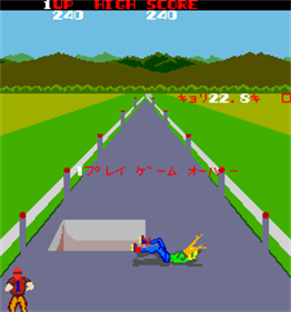 Fighting Roller - Screenshot - Game Over Image