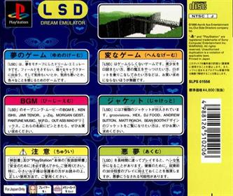LSD: Dream Emulator - Box - Back Image