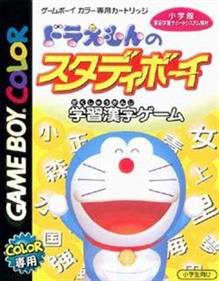 Doraemon no Study Boy: Gakushuu Kanji Game