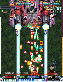 Senjin Aleste - Screenshot - Gameplay Image