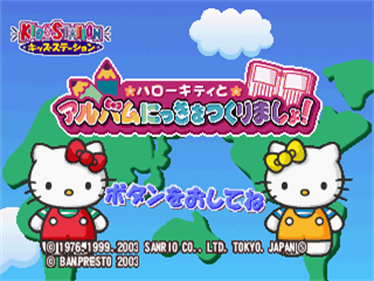 Kids Station: Hello Kitty to Album Nikki o Tsukurimasho! - Screenshot - Game Title Image