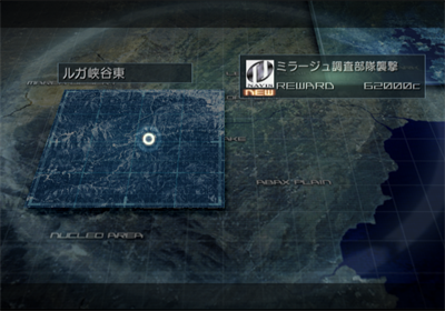 Armored Core: Nexus - Screenshot - Gameplay Image