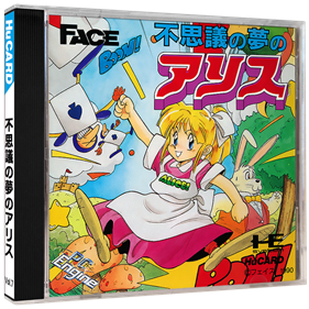 Fushigi no Yume no Alice - Box - 3D Image