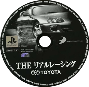 Simple 1500 Series Vol. 38: The Real Racing: Toyota - Disc Image
