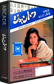 4nin-uchi Mahjong Jantotsu - Box - 3D Image