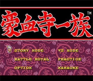 Gouketsuji Ichizoku - Screenshot - Gameplay Image