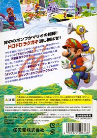 Super Mario Sunshine - Box - Back Image
