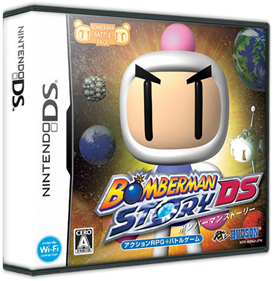 Bomberman Story DS - Box - 3D Image