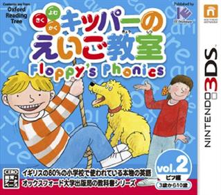 Phonics Fun with Biff, Chip & Kipper Vol. 2 - Box - Front Image