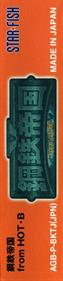 Steel Empire - Box - Spine Image