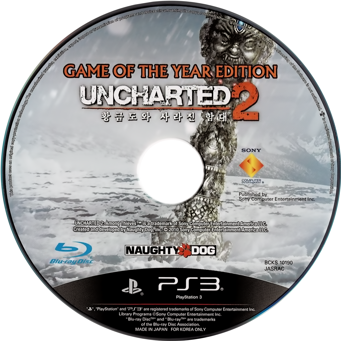 Buy PlayStation 3 Uncharted 2: Among Thieves Game of the Year (Disc Only)