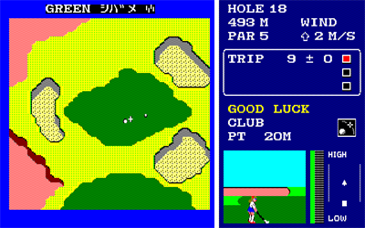 World Golf - Screenshot - Gameplay Image