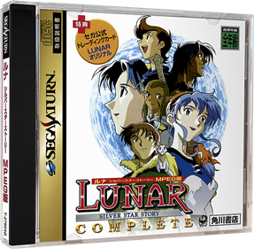 Lunar: Silver Star Story Complete - Box - 3D Image