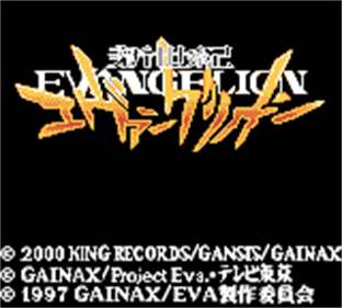 Shinseiki Evangelion: Mahjong Hokan Keikaku - Screenshot - Game Title Image