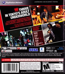 Yakuza 4 - Box - Back Image