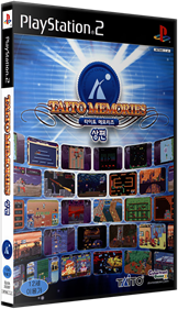 Taito Memories Joukan - Box - 3D Image