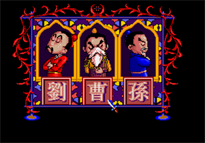 Bao Xiao San Guo - Screenshot - Game Select Image