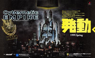 Cybernetic Empire - Advertisement Flyer - Front Image