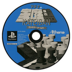 Athena no Kateiban: Family Games - Disc Image