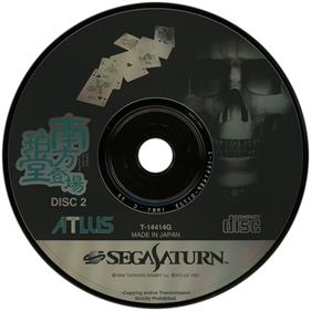 Minakata Hakudou Toujou - Disc Image
