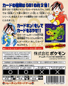 Pokémon Card GB2: GR-dan Sanjou! - Box - Back Image