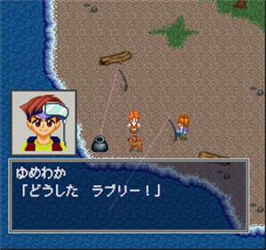 Satomi no Nazo - Screenshot - Gameplay Image