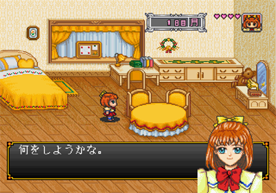 Angelique Special 2 - Screenshot - Gameplay Image