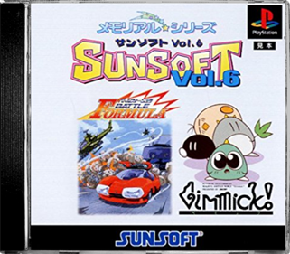 Memorial Star Series: Sunsoft Vol. 6 - Box - Front - Reconstructed Image